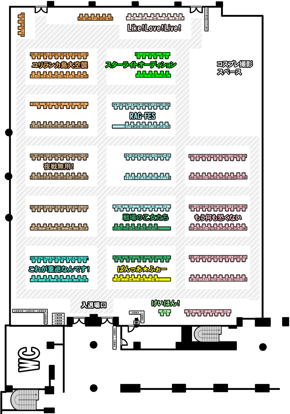 サークルマップ図