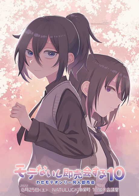 イベントリンク