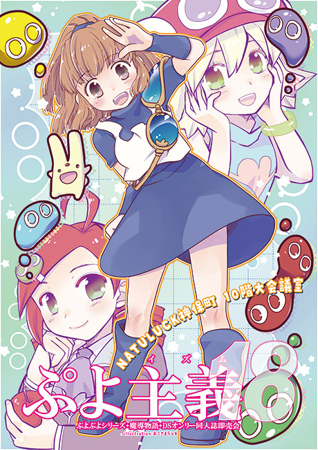 イベントリンク